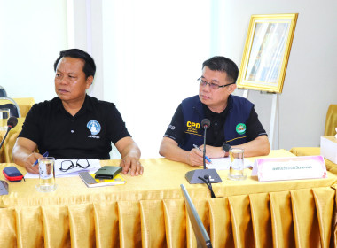 ประชุมคณะอนุกรรมการบริหารโครงการภายใต้มาตรการรักษาเสถียรภาพราคาข้าวเปลือก ระดับจังหวัด ปีการผลิต 2568/69 ครั้งที่ 6 ... พารามิเตอร์รูปภาพ 2