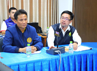 ประชุมชี้แจงแนวทางแก้ไขปัญหาเกษตรกรไม่ได้รับเงินโครงการสินเชื่อเพื่อชะลอการขายข้าวเปลือกนาปี ปีการผลิต 2568/69 ... พารามิเตอร์รูปภาพ 2