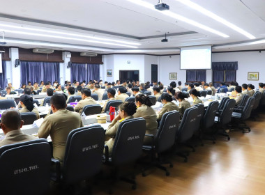 ประชุมคณะกรมการจังหวัดและหัวหน้าส่วนราชการจังหวัดพะเยา ... พารามิเตอร์รูปภาพ 5