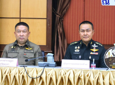 ประชุมคณะกรมการจังหวัดและหัวหน้าส่วนราชการจังหวัดพะเยา ... พารามิเตอร์รูปภาพ 3