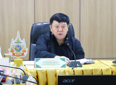 ประชุมคณะทำงานระดับจังหวัดแก้ไขปัญหาในการดำเนินงานของสหกรณ์และกลุ่มเกษตรกรที่มีข้อบกพร่อง (จกบ.) ครั้งที่ 2/2569 ... พารามิเตอร์รูปภาพ 1