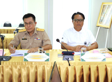 ประชุมคณะทำงานระดับจังหวัดแก้ไขปัญหาในการดำเนินงานของสหกรณ์และกลุ่มเกษตรกรที่มีข้อบกพร่อง (จกบ.) ครั้งที่ 2/2569 ... พารามิเตอร์รูปภาพ 2