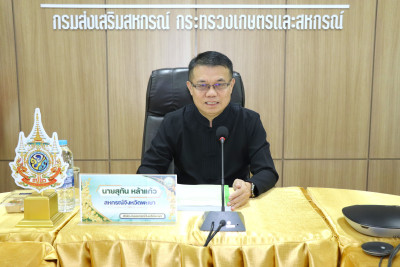 ประชุมคณะกรรมการพิจารณาเงินกู้โครงการสร้างความเข้มแข็งให้กับกลุ่มเกษตรกรเพื่อเข้าถึงแหล่งเงินทุนในการผลิตและการตลาด ... พารามิเตอร์รูปภาพ 1