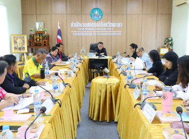 ประชุมคณะกรรมการพิจารณาเงินกู้โครงการสร้างความเข้มแข็งให้กับกลุ่มเกษตรกรเพื่อเข้าถึงแหล่งเงินทุนในการผลิตและการตลาด ... พารามิเตอร์รูปภาพ 12