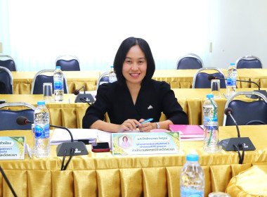 ประชุมคณะกรรมการพิจารณาเงินกู้โครงการสร้างความเข้มแข็งให้กับกลุ่มเกษตรกรเพื่อเข้าถึงแหล่งเงินทุนในการผลิตและการตลาด ... พารามิเตอร์รูปภาพ 9