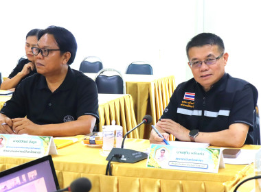 ประชุมติดตามผลการปฏิบัติงานของสำนักงานสหกรณ์จังหวัดพะเยา ... พารามิเตอร์รูปภาพ 2