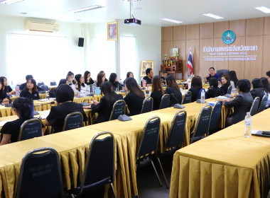 ประชุมติดตามผลการปฏิบัติงานของสำนักงานสหกรณ์จังหวัดพะเยา ... พารามิเตอร์รูปภาพ 9