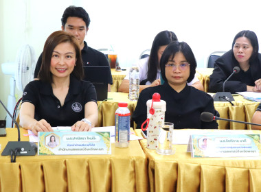 ประชุมติดตามผลการปฏิบัติงานของสำนักงานสหกรณ์จังหวัดพะเยา ... พารามิเตอร์รูปภาพ 4