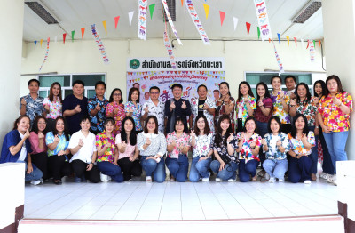 กิจกรรม “สงกรานต์อบอุ่นใจ รดน้ำขอพรผู้ใหญ่ สืบสานประเพณีไทย ... พารามิเตอร์รูปภาพ 1