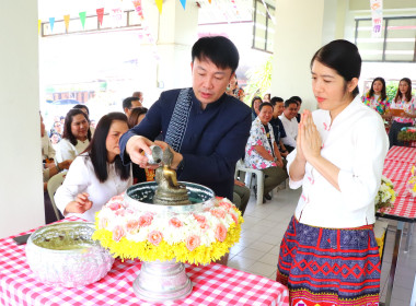 กิจกรรม “สงกรานต์อบอุ่นใจ รดน้ำขอพรผู้ใหญ่ สืบสานประเพณีไทย ... พารามิเตอร์รูปภาพ 1