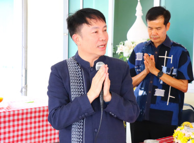 กิจกรรม “สงกรานต์อบอุ่นใจ รดน้ำขอพรผู้ใหญ่ สืบสานประเพณีไทย ... พารามิเตอร์รูปภาพ 2