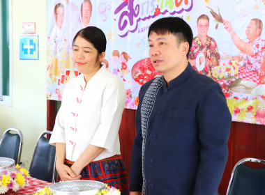 กิจกรรม “สงกรานต์อบอุ่นใจ รดน้ำขอพรผู้ใหญ่ สืบสานประเพณีไทย ... พารามิเตอร์รูปภาพ 3