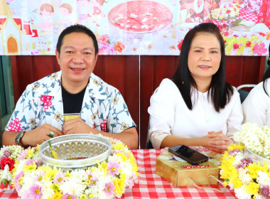 กิจกรรม “สงกรานต์อบอุ่นใจ รดน้ำขอพรผู้ใหญ่ สืบสานประเพณีไทย ... พารามิเตอร์รูปภาพ 5