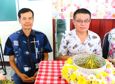 กิจกรรม “สงกรานต์อบอุ่นใจ รดน้ำขอพรผู้ใหญ่ สืบสานประเพณีไทย ... พารามิเตอร์รูปภาพ 6