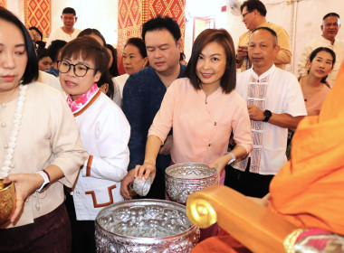 ร่วมอนุรักษ์ประเพณีไทย สรงน้ำ–ดำหัวผู้ใหญ่ ... พารามิเตอร์รูปภาพ 6
