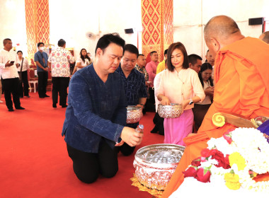 ร่วมอนุรักษ์ประเพณีไทย สรงน้ำ–ดำหัวผู้ใหญ่ ... พารามิเตอร์รูปภาพ 5