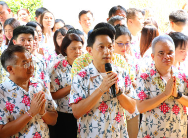 ร่วมอนุรักษ์ประเพณีไทย สรงน้ำ–ดำหัวผู้ใหญ่ ... พารามิเตอร์รูปภาพ 7