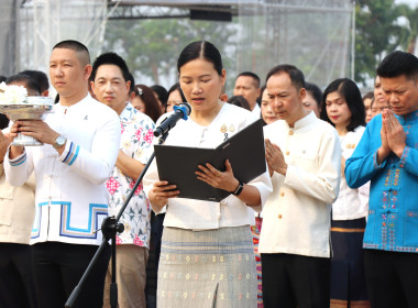 ร่วมอนุรักษ์ประเพณีไทย สรงน้ำ–ดำหัวผู้ใหญ่ ... พารามิเตอร์รูปภาพ 3