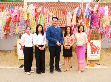 ร่วมอนุรักษ์ประเพณีไทย สรงน้ำ–ดำหัวผู้ใหญ่ ... พารามิเตอร์รูปภาพ 4