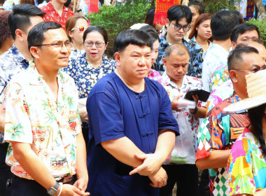 ร่วมอนุรักษ์ประเพณีไทย สรงน้ำ–ดำหัวผู้ใหญ่ ... พารามิเตอร์รูปภาพ 10