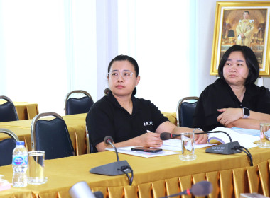 ประชุมคัดเลือกสหกรณ์และกลุ่มเกษตรกรต้นแบบที่น้อมนำหลักปรัชญาเศรษฐกิจพอเพียงมาประยุกต์ใช้ในการดำเนินงาน ประจำปี พ.ศ. 2569 ... พารามิเตอร์รูปภาพ 3