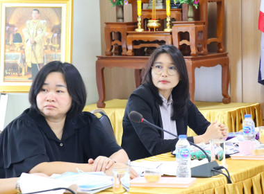 ประชุมคัดเลือกสหกรณ์และกลุ่มเกษตรกรต้นแบบที่น้อมนำหลักปรัชญาเศรษฐกิจพอเพียงมาประยุกต์ใช้ในการดำเนินงาน ประจำปี พ.ศ. 2569 ... พารามิเตอร์รูปภาพ 2