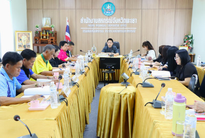 ประชุมคณะอนุกรรมการพิจารณาเงินกู้กองทุนพัฒนาสหกรณ์ ... พารามิเตอร์รูปภาพ 1