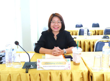 ประชุมคณะอนุกรรมการพิจารณาเงินกู้กองทุนพัฒนาสหกรณ์ ... พารามิเตอร์รูปภาพ 4