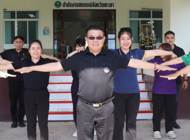 Work Life Balance เสริมสร้างสมดุลชีวิตคนทำงาน ประจำปี 2569 พารามิเตอร์รูปภาพ 1