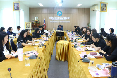 ประชุมติดตามผลการปฏิบัติงานของสำนักงานสหกรณ์จังหวัดพะเยา ... พารามิเตอร์รูปภาพ 1
