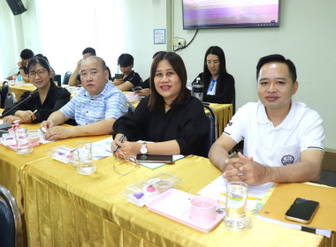 ประชุมติดตามผลการปฏิบัติงานของสำนักงานสหกรณ์จังหวัดพะเยา ... พารามิเตอร์รูปภาพ 9