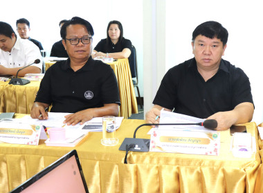 ประชุมติดตามผลการปฏิบัติงานของสำนักงานสหกรณ์จังหวัดพะเยา ... พารามิเตอร์รูปภาพ 3