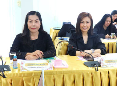 ประชุมติดตามผลการปฏิบัติงานของสำนักงานสหกรณ์จังหวัดพะเยา ... พารามิเตอร์รูปภาพ 6