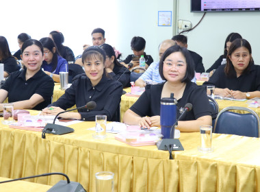ประชุมติดตามผลการปฏิบัติงานของสำนักงานสหกรณ์จังหวัดพะเยา ... พารามิเตอร์รูปภาพ 8