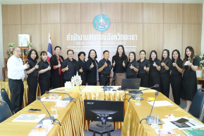 ประชุมเชิงปฏิบัติการพัฒนาศักยภาพผู้จัดทำบัญชีสหกรณ์นอกภาคการเกษตรเพื่อให้สามารถปิดบัญชีได้ ... พารามิเตอร์รูปภาพ 1