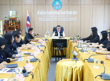 ประชุมเชิงปฏิบัติการพัฒนาศักยภาพผู้จัดทำบัญชีสหกรณ์นอกภาคการเกษตรเพื่อให้สามารถปิดบัญชีได้ ... พารามิเตอร์รูปภาพ 10