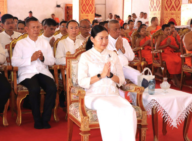 พิธีขึ้นท้าวทั้ง 4 และพิธีทักษิณานุปทาน ... พารามิเตอร์รูปภาพ 7