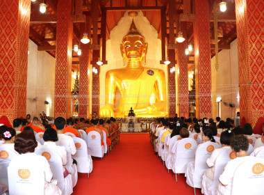 พิธีขึ้นท้าวทั้ง 4 และพิธีทักษิณานุปทาน ... พารามิเตอร์รูปภาพ 12
