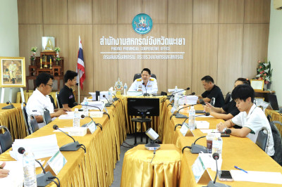 ประชุมคณะทำงานพิจารณาคำขอกู้ยืมเงินและเงินอุดหนุนตามมาตรา ... พารามิเตอร์รูปภาพ 1