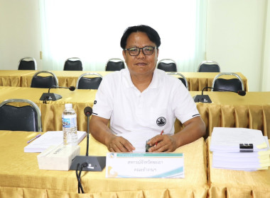 ประชุมคณะทำงานพิจารณาคำขอกู้ยืมเงินและเงินอุดหนุนตามมาตรา ... พารามิเตอร์รูปภาพ 2