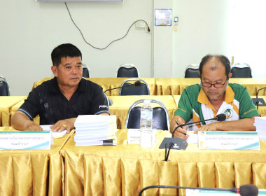 ประชุมคณะทำงานพิจารณาคำขอกู้ยืมเงินและเงินอุดหนุนตามมาตรา ... พารามิเตอร์รูปภาพ 10