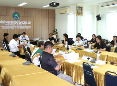 ประชุมคณะทำงานพิจารณาคำขอกู้ยืมเงินและเงินอุดหนุนตามมาตรา ... พารามิเตอร์รูปภาพ 12