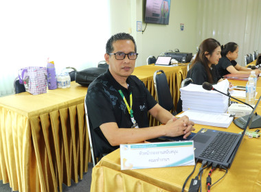 ประชุมคณะทำงานพิจารณาคำขอกู้ยืมเงินและเงินอุดหนุนตามมาตรา ... พารามิเตอร์รูปภาพ 4