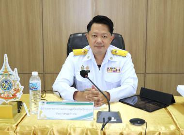 ประชุมคณะทำงานพิจารณาคำขอกู้ยืมเงินและเงินอุดหนุนตามมาตรา ... พารามิเตอร์รูปภาพ 1