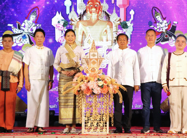 งานประเพณีแปดเป็งไหว้สาปูจาพระเจ้าตนหลวง ประจำปี พ.ศ. 2569 พารามิเตอร์รูปภาพ 10
