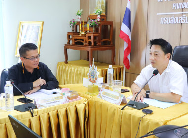ประชุมคณะอนุกรรมการพิจารณาเงินกู้กองทุนพัฒนาสหกรณ์ ... พารามิเตอร์รูปภาพ 4
