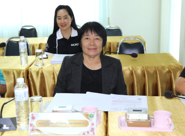 ประชุมคณะอนุกรรมการพิจารณาเงินกู้กองทุนพัฒนาสหกรณ์ ... พารามิเตอร์รูปภาพ 2