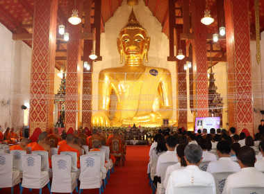 ร่วมพิธีเจริญพระพุทธมนต์และเจริญจิตตภาวนา ... พารามิเตอร์รูปภาพ 9