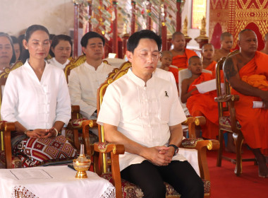 ร่วมพิธีเจริญพระพุทธมนต์และเจริญจิตตภาวนา ... พารามิเตอร์รูปภาพ 4