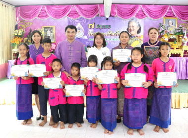 สำนักงานสหกรณ์จังหวัดพะเยา เข้าร่วมกิจกรรม “7 มิถุนายน ... พารามิเตอร์รูปภาพ 2